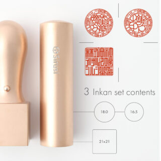 法人設立印鑑3本セット ピンクゴールドチタン