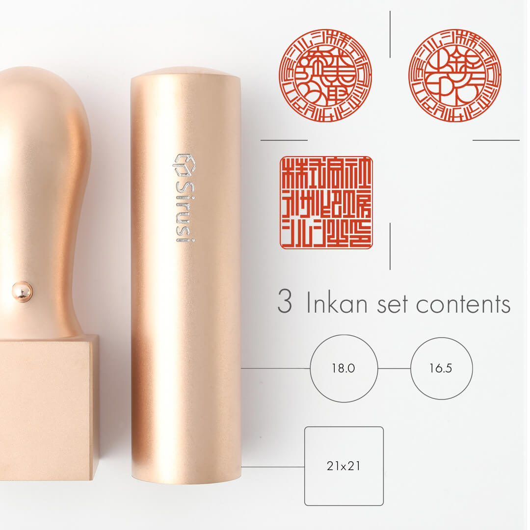 法人設立 印鑑3本セット ピンクゴールドチタン