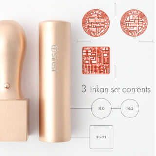 弁護士法人設立印鑑セット ピンクゴールドチタン