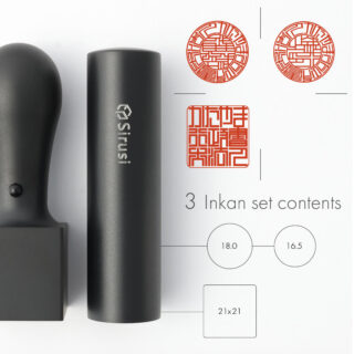 行政書士法人設立印鑑セット マットブラックチタン