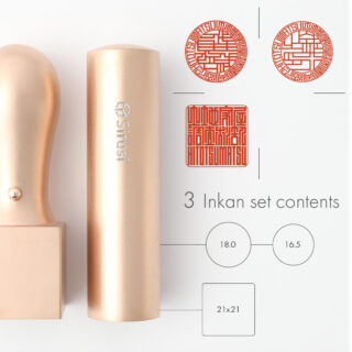 土地家屋調査士法人設立印鑑セット ピンクゴールドチタン