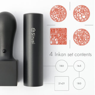 創業応援印鑑4本セット マットブラックチタン