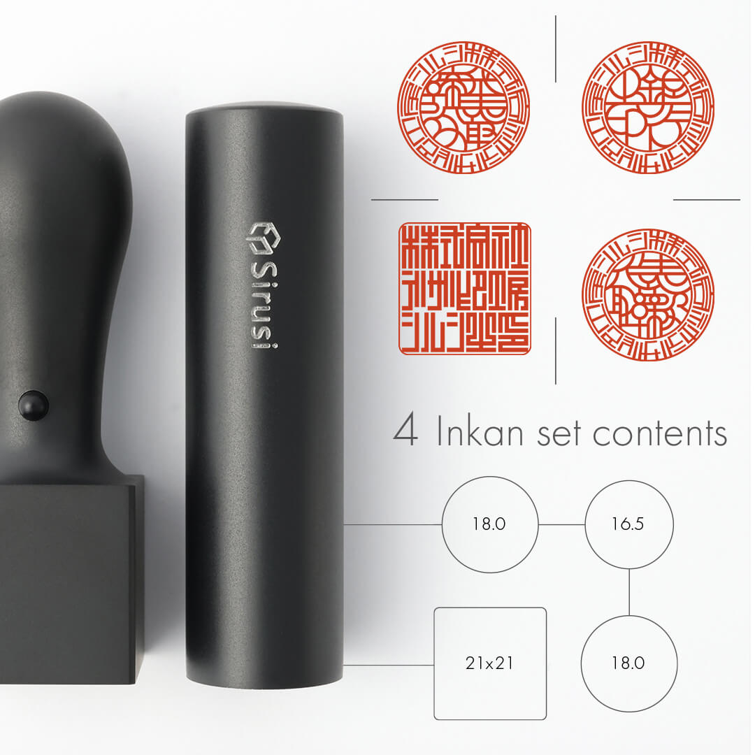 創業応援 印鑑4本セット マットブラックチタン