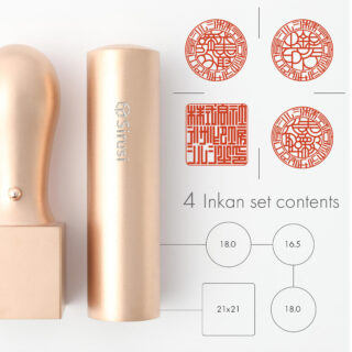 創業応援印鑑4本セット ピンクゴールドチタン