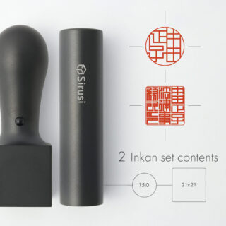 弁護士事務所開業印鑑セット マットブラックチタン