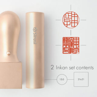 弁護士事務所開業印鑑セット ピンクゴールドチタン