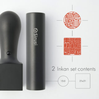 行政書士事務所開業印鑑セット マットブラックチタン