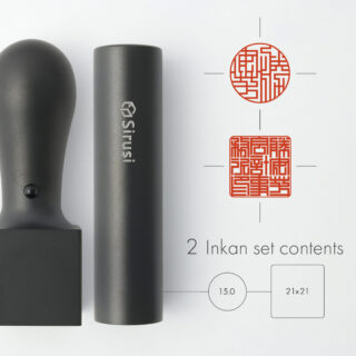 会計事務所開業印鑑セット マットブラックチタン