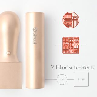 不動産鑑定事務所開業印鑑セット ピンクゴールドチタン