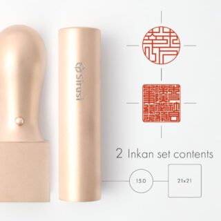 社会保険労務士事務所開業印鑑セット ピンクゴールドチタン