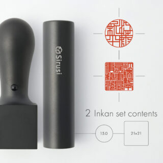 司法書士事務所開業印鑑セット マットブラックチタン