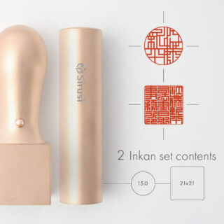 司法書士事務所開業印鑑セット ピンクゴールドチタン