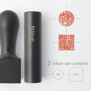 中小企業診断士事務所開業印鑑セット マットブラックチタン