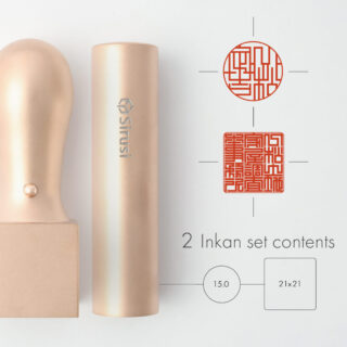 土地家屋調査士事務所開業印鑑セット ピンクゴールドチタン