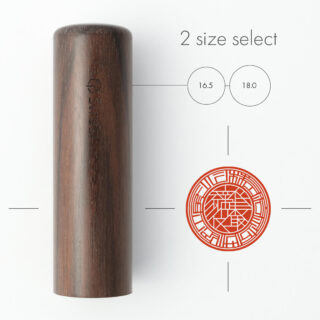 マンホール印グラフィー しま黒檀