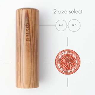 マンホール印グラフィー 稲羽すぐき