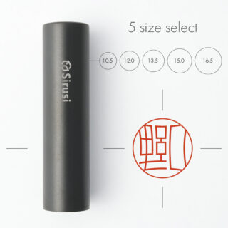 ワイド印グラフィー  マットブラックチタン