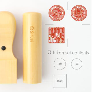 マンホール印グラフィー 3本セット 黄金つげ