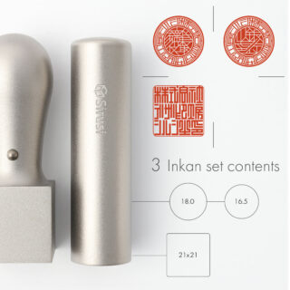 マンホール印グラフィー 3本セット プライムチタン