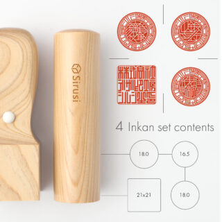 マンホール印グラフィー 4本セット 神楽ひのき