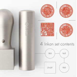 マンホール印グラフィー 4本セット プライムチタン