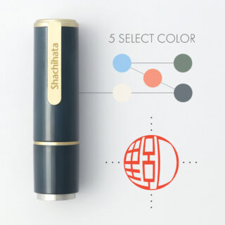 レンズ印グラフィー シャチハタ ネーム9ジャパンカラー（創業100周年カラー）