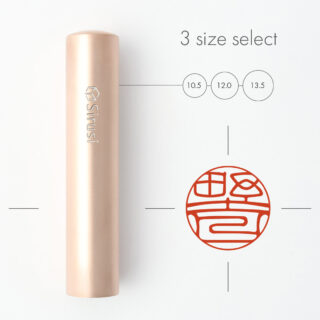 銀行印 ピンクゴールドチタン