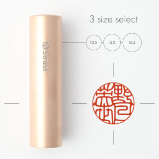 実印 ピンクゴールドチタン