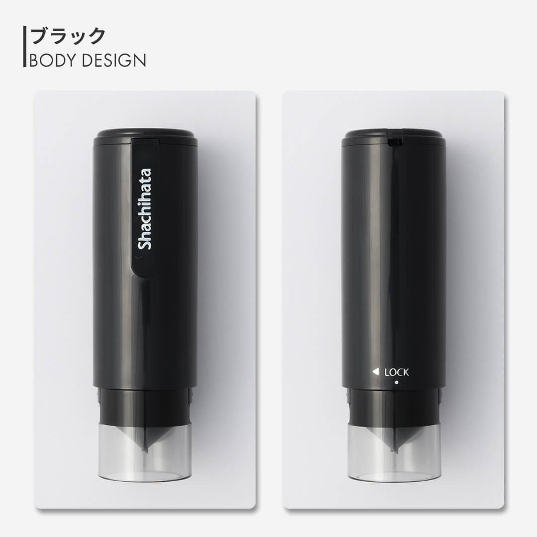 シャチハタ ネーム9キャップレス ブラック