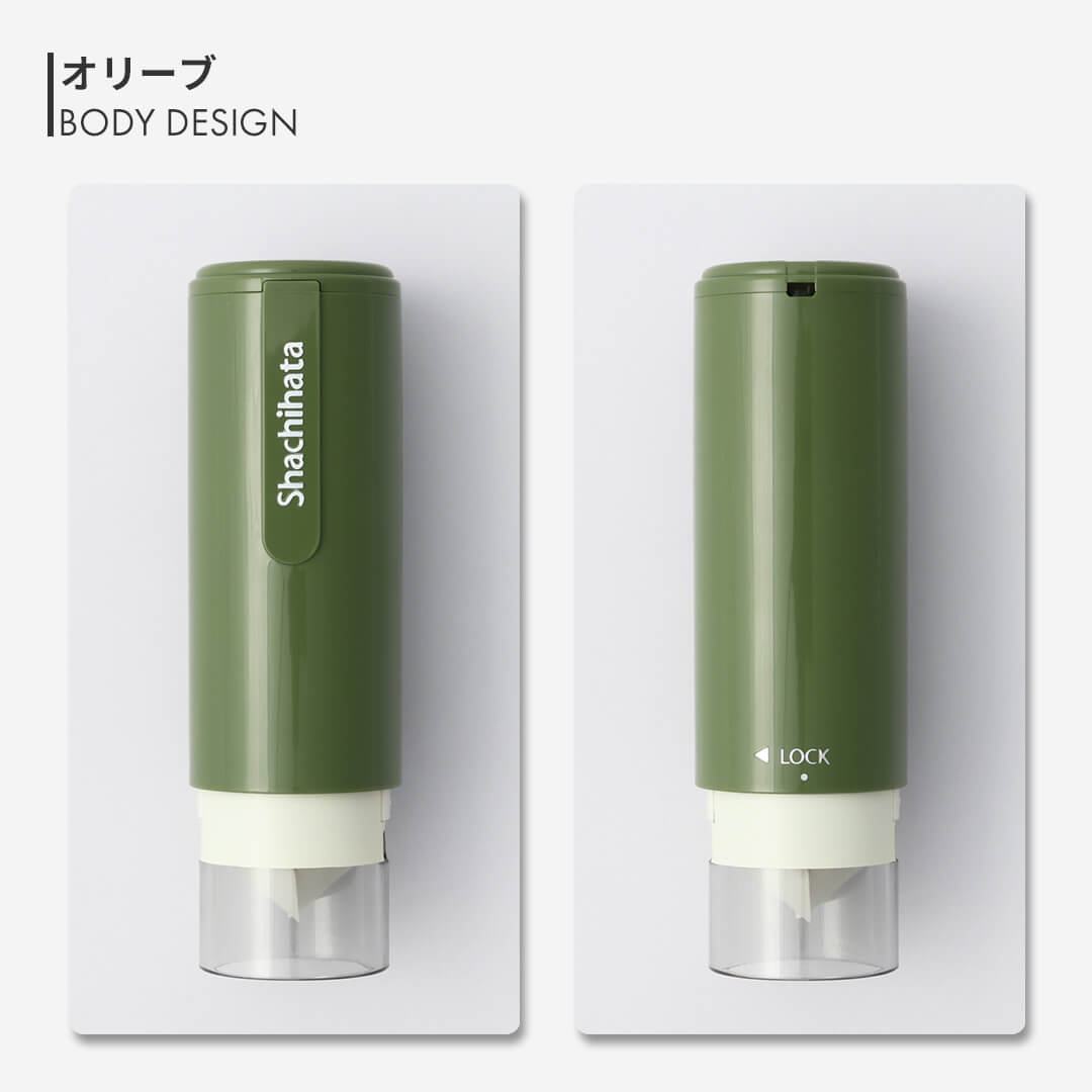 シャチハタ ネーム9キャップレス オリーブ