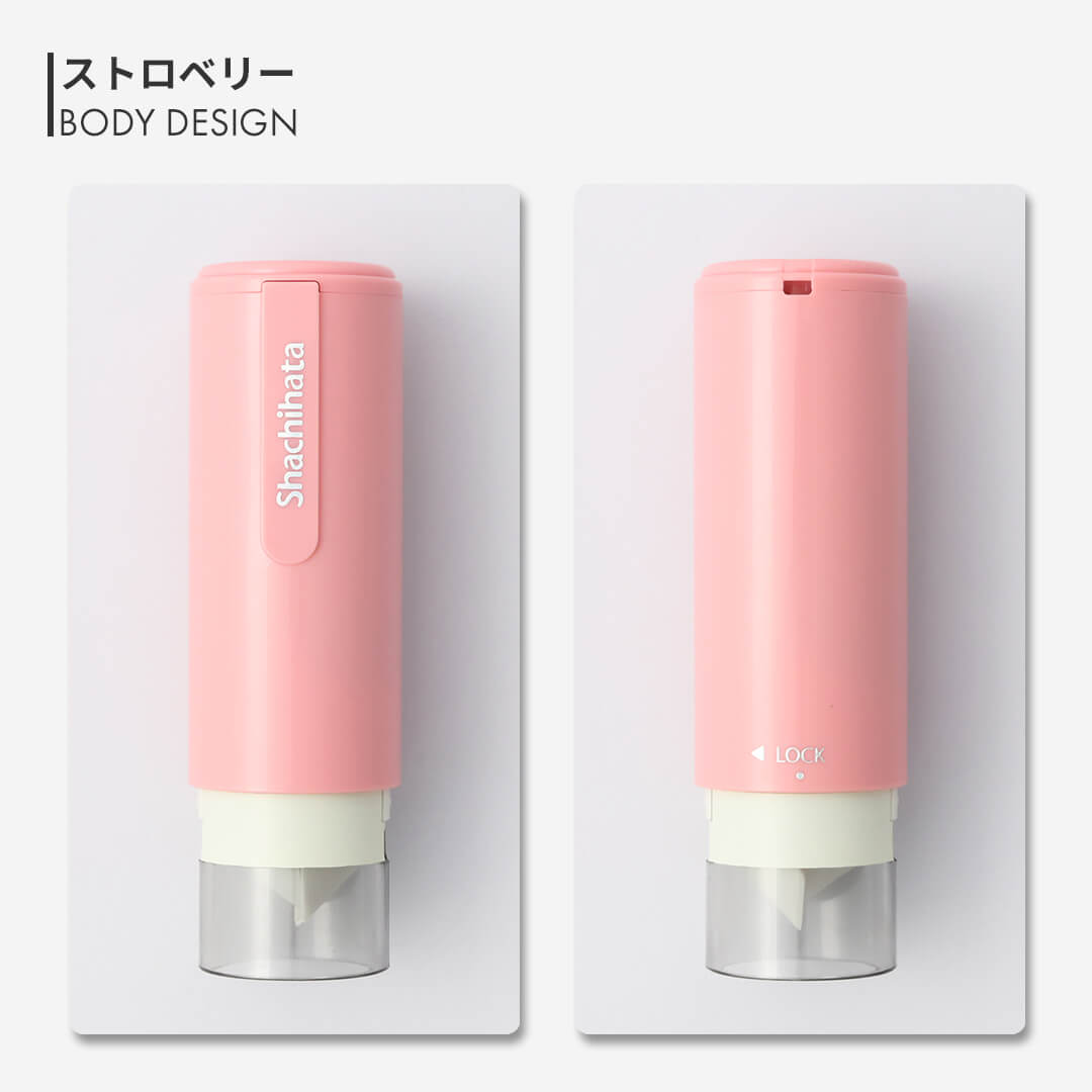 シャチハタ ネーム9キャップレス ストロベリー