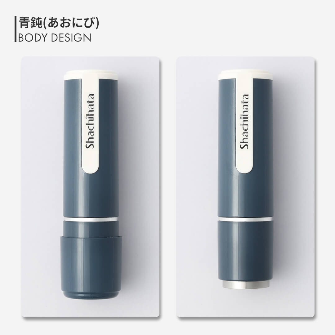 印鑑風デザイン シャチハタ ネーム9ジャパンカラー | 印鑑をデザイン