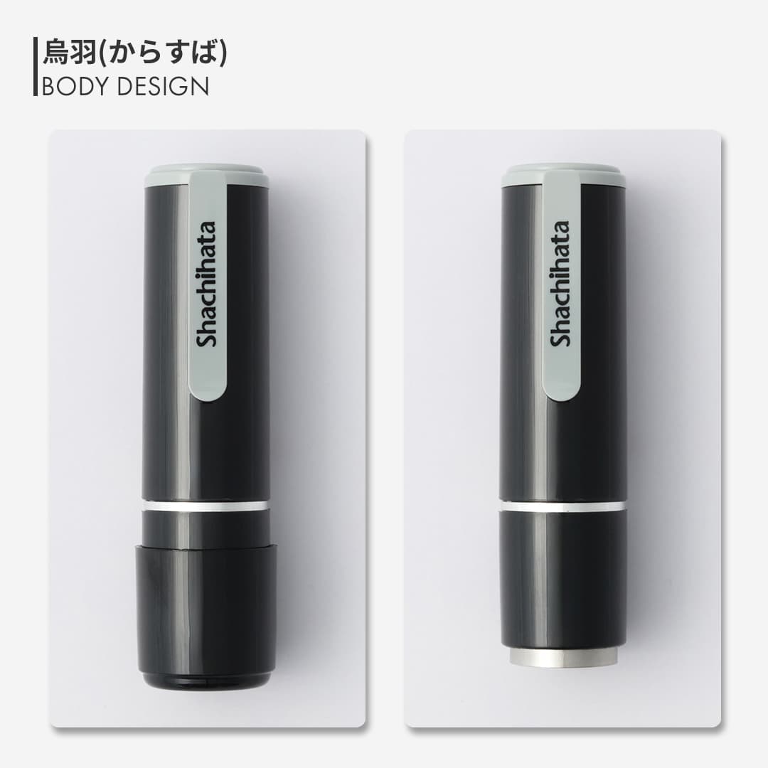 ライン印グラフィー シャチハタ ネーム9ジャパンカラー | 印鑑を