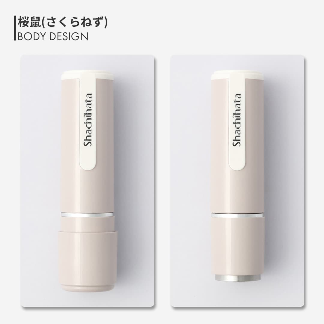 エッグ 既製デザイン シャチハタ ネーム9ジャパンカラー | 印鑑を