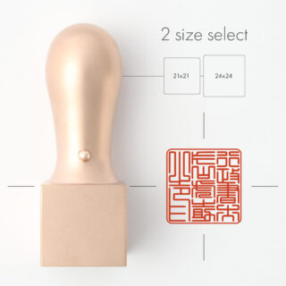 行政書士専用職印 角印 ピンクゴールドチタン
