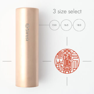 行政書士専用職印 丸形 ピンクゴールドチタン