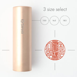 海事代理士専用職印 丸形 ピンクゴールドチタン