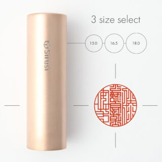 公認会計士専用職印 丸形 ピンクゴールドチタン