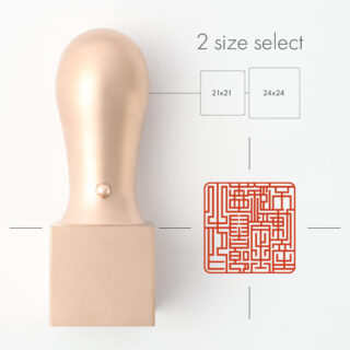 不動産鑑定士専用職印 角印 ピンクゴールドチタン