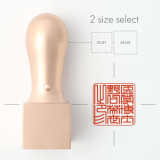 職印・肩書印 角形 ピンクゴールドチタン