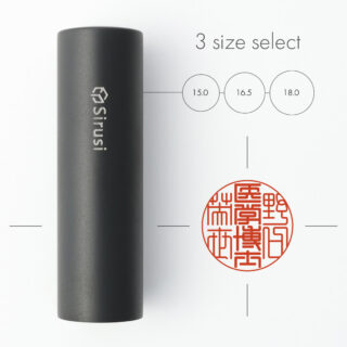 職印・肩書印 丸形 マットブラックチタン