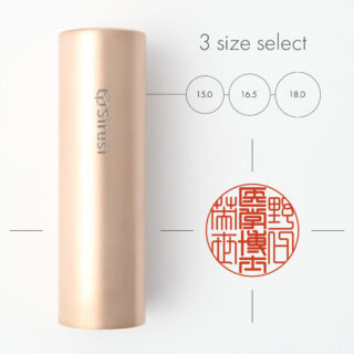 職印・肩書印 丸形 ピンクゴールドチタン