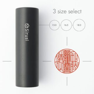 一級建築士専用職印 丸形 マットブラックチタン