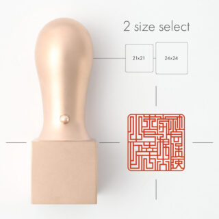 社会保険労務士専用職印 角印 ピンクゴールドチタン