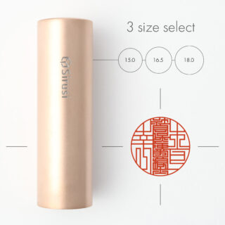 社会保険労務士専用職印 丸形 ピンクゴールドチタン