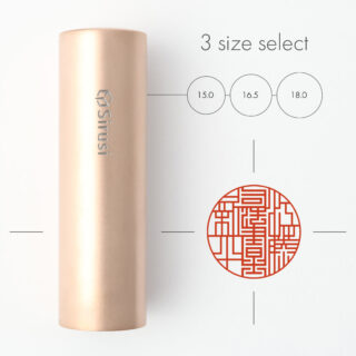 司法書士専用職印 丸形 ピンクゴールドチタン