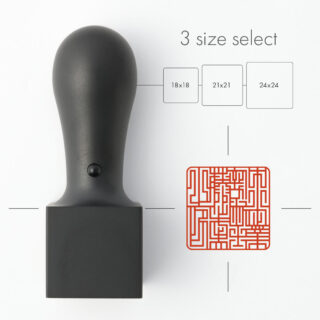 中小企業診断士専用職印 角印 マットブラックチタン