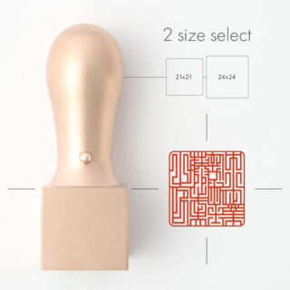 中小企業診断士専用職印 角印 ピンクゴールドチタン