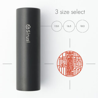 中小企業診断士専用職印 丸形 マットブラックチタン