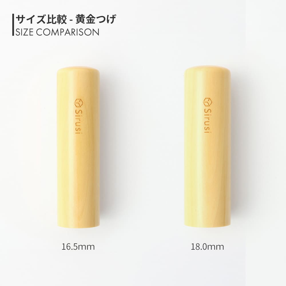 印材　田黄　天然石 ケース付き 石印材の王者「田黄」｜京都老舗はんこ・スタンプ屋 -田丸印房